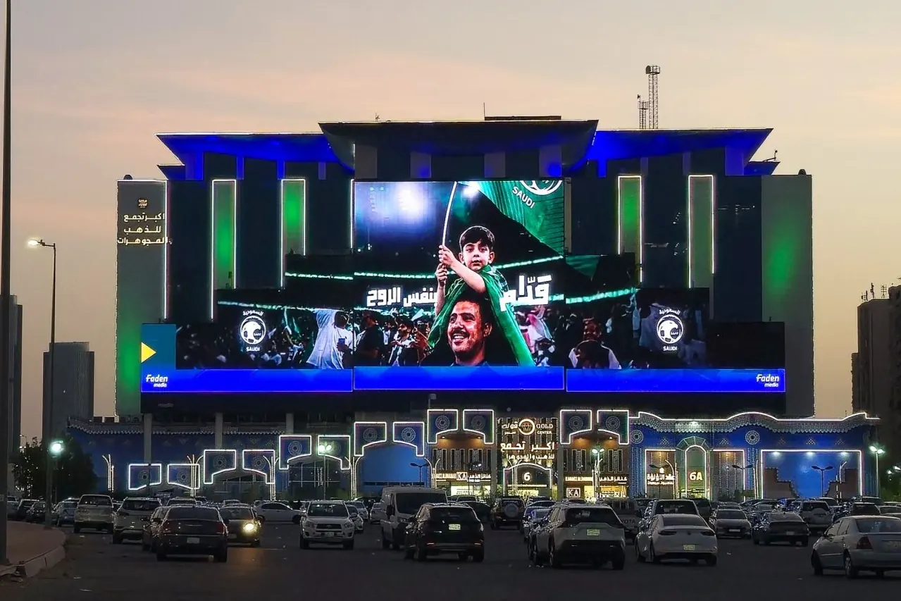 Saudi Arabia OOH media