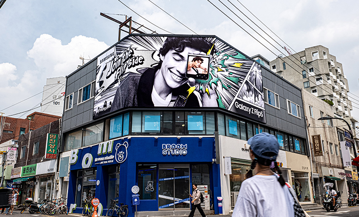 To commemorate the launch of Samsung Galaxy Z Fold 5, outdoor advertising campaign in Seongsu-dong