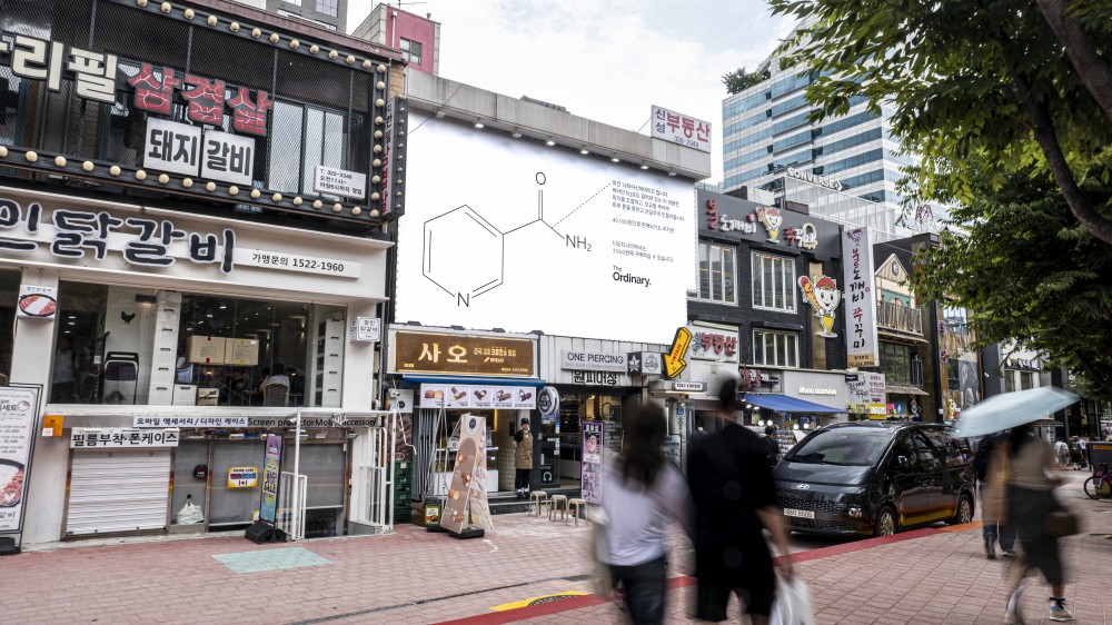 THE ORDINARY Hongdae Campaign