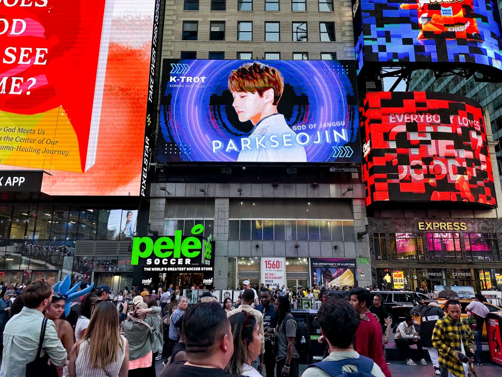 Park Seo Jin in New York Times Square