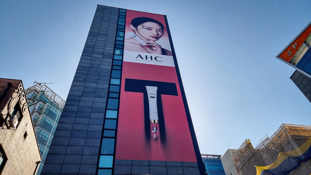 AHC