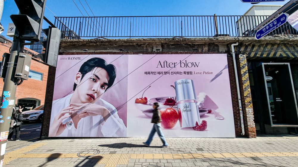 Afterblow