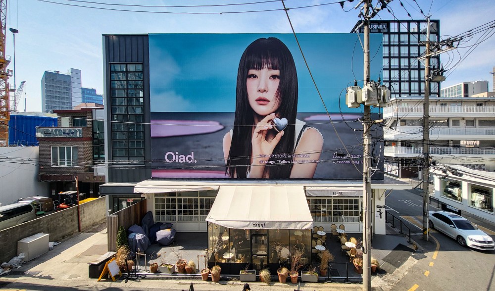 Oiad