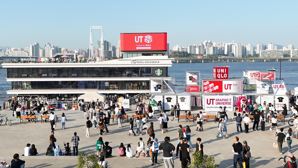 UNIQLO